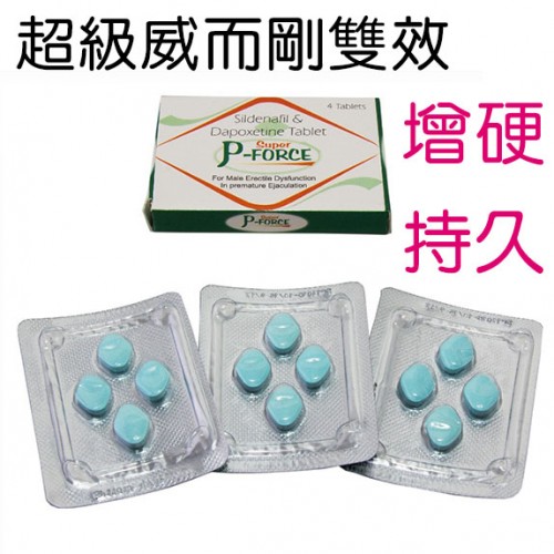 雙效威而鋼Super P-Force 160mg 4粒