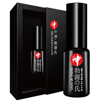 神之油 勃源氏持久延時防早洩噴劑 要多久有多久 高品質