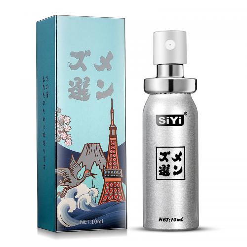 岡本 SiYi 延時噴劑 男用延時 10ml