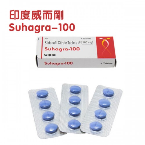 威而鋼 Suhagra 100 mg/4粒 壯陽藥 勃起堅挺 治療ED