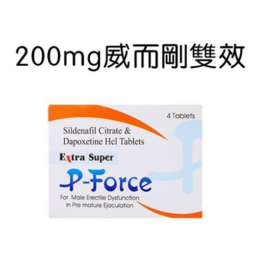 Super P-Force 200mg 超級 雙效威而鋼 4粒